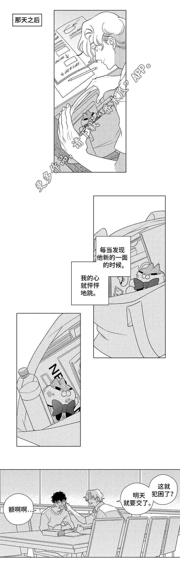 第3话1