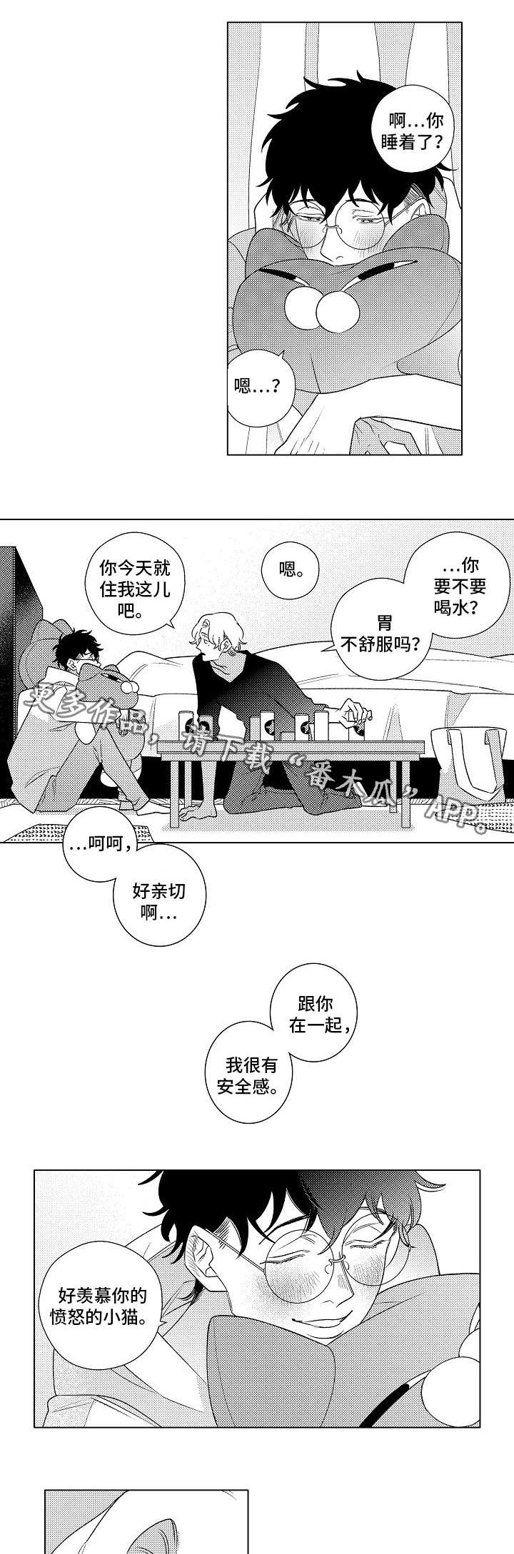 第3话5