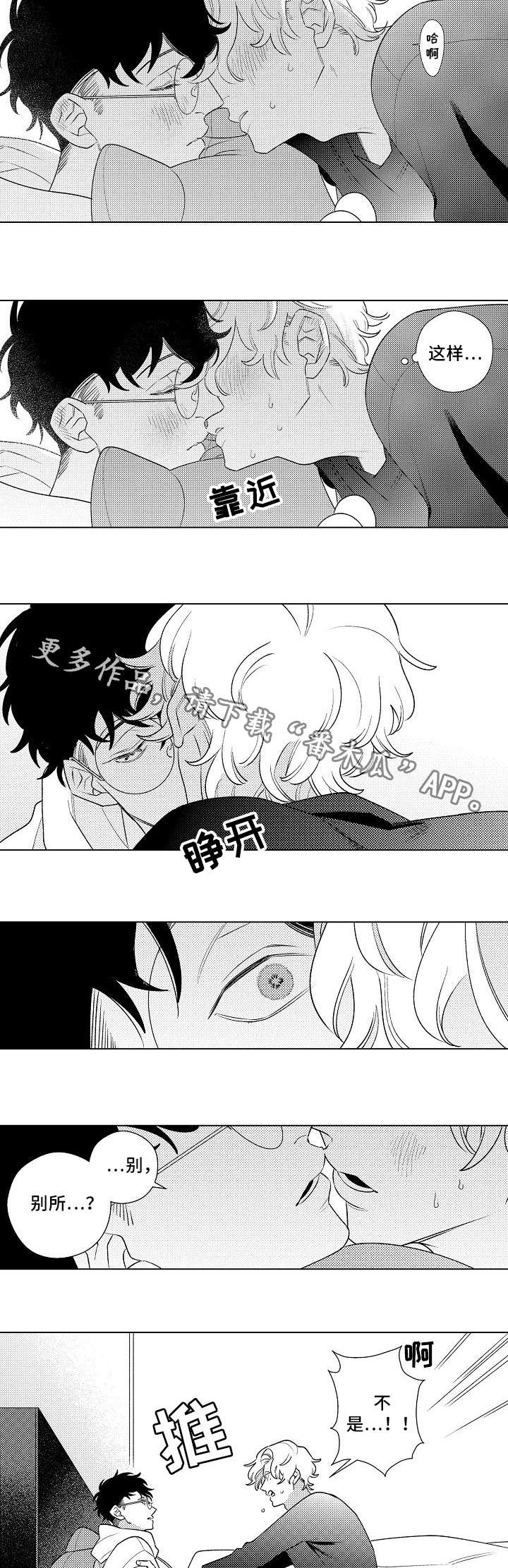 第3话8