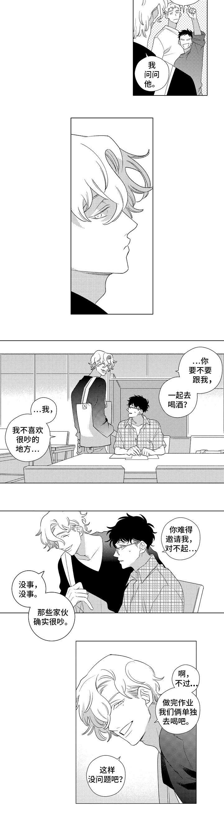 第2话1