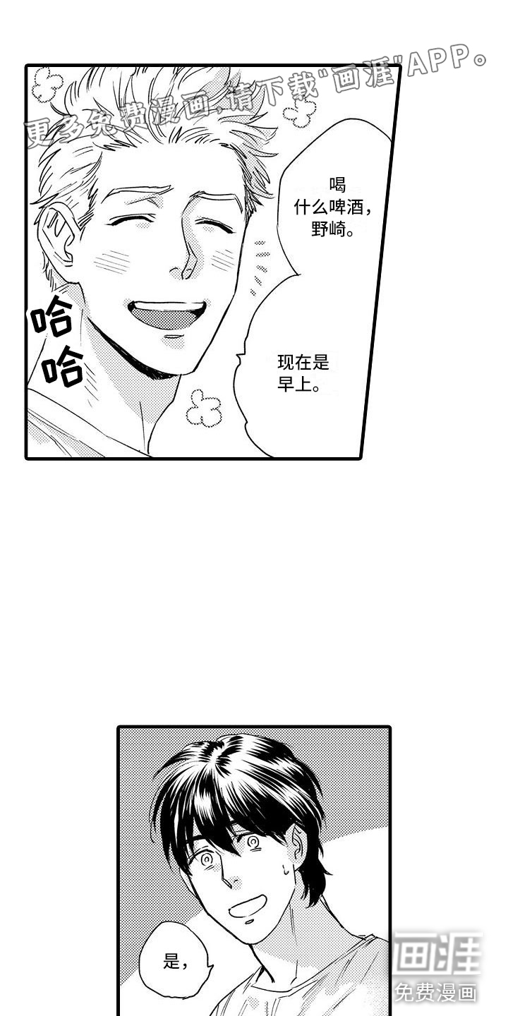 第26话0