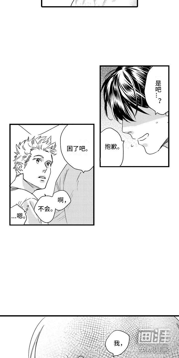 第26话1