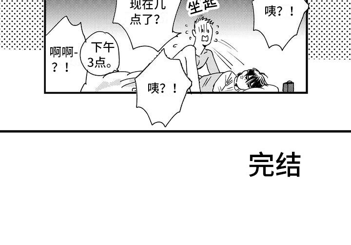 第26话11