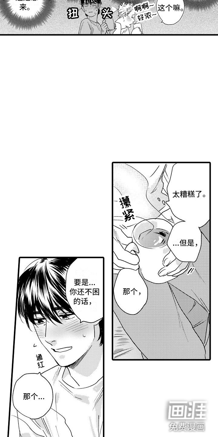 第25话10