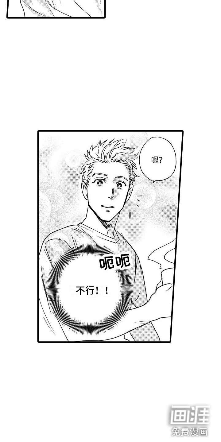 第25话11
