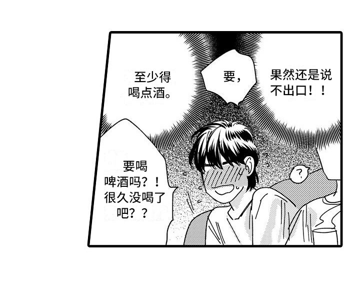 第25话12