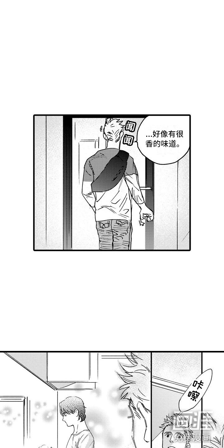 第24话10