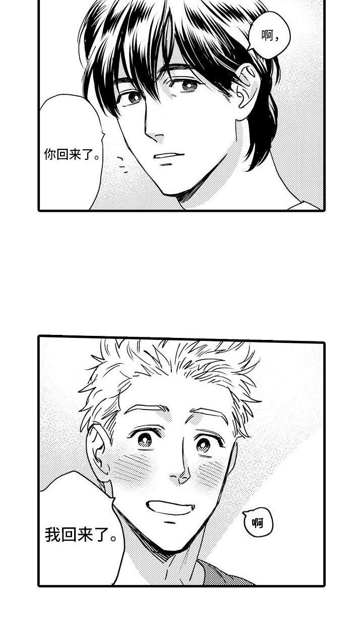 第24话12