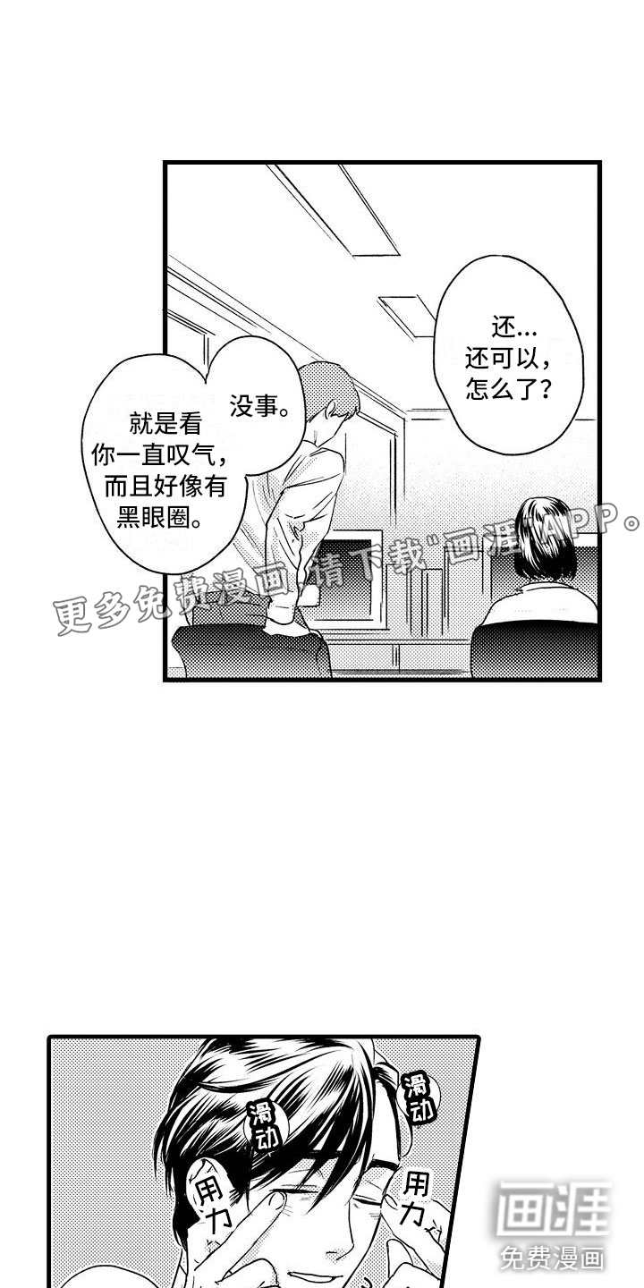 第23话0