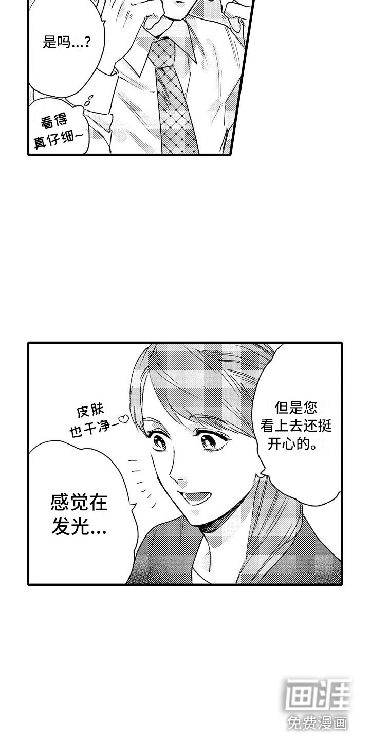 第23话1