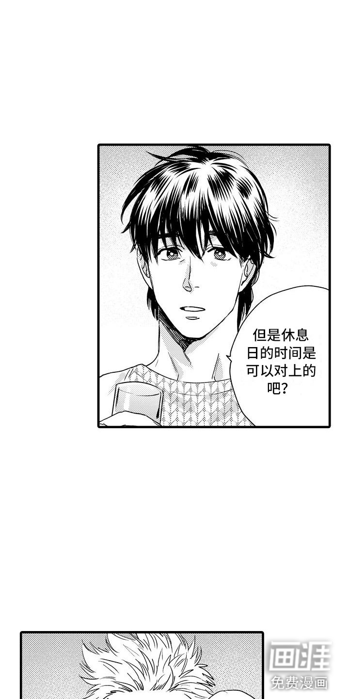 第23话10