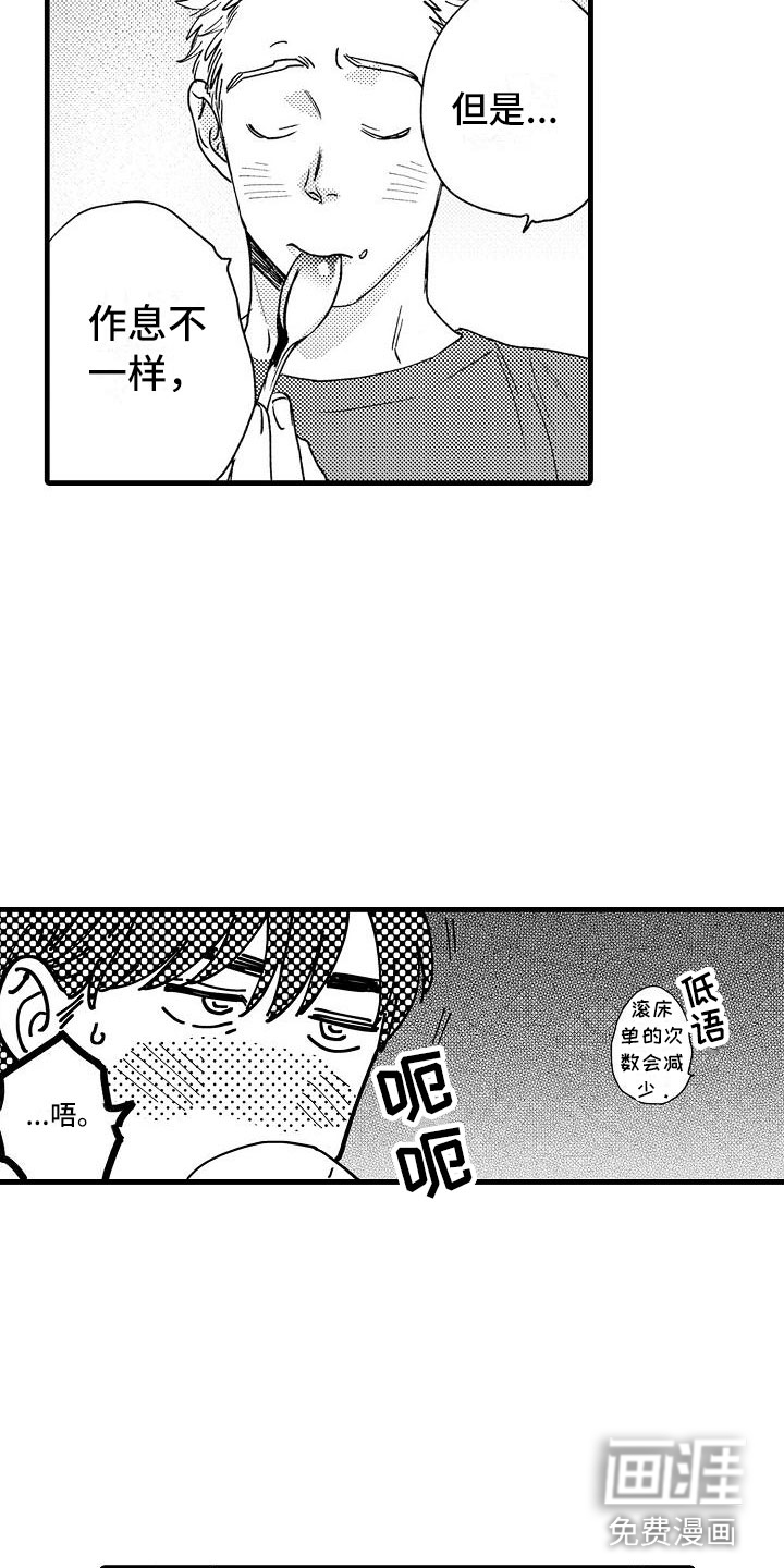 第23话11