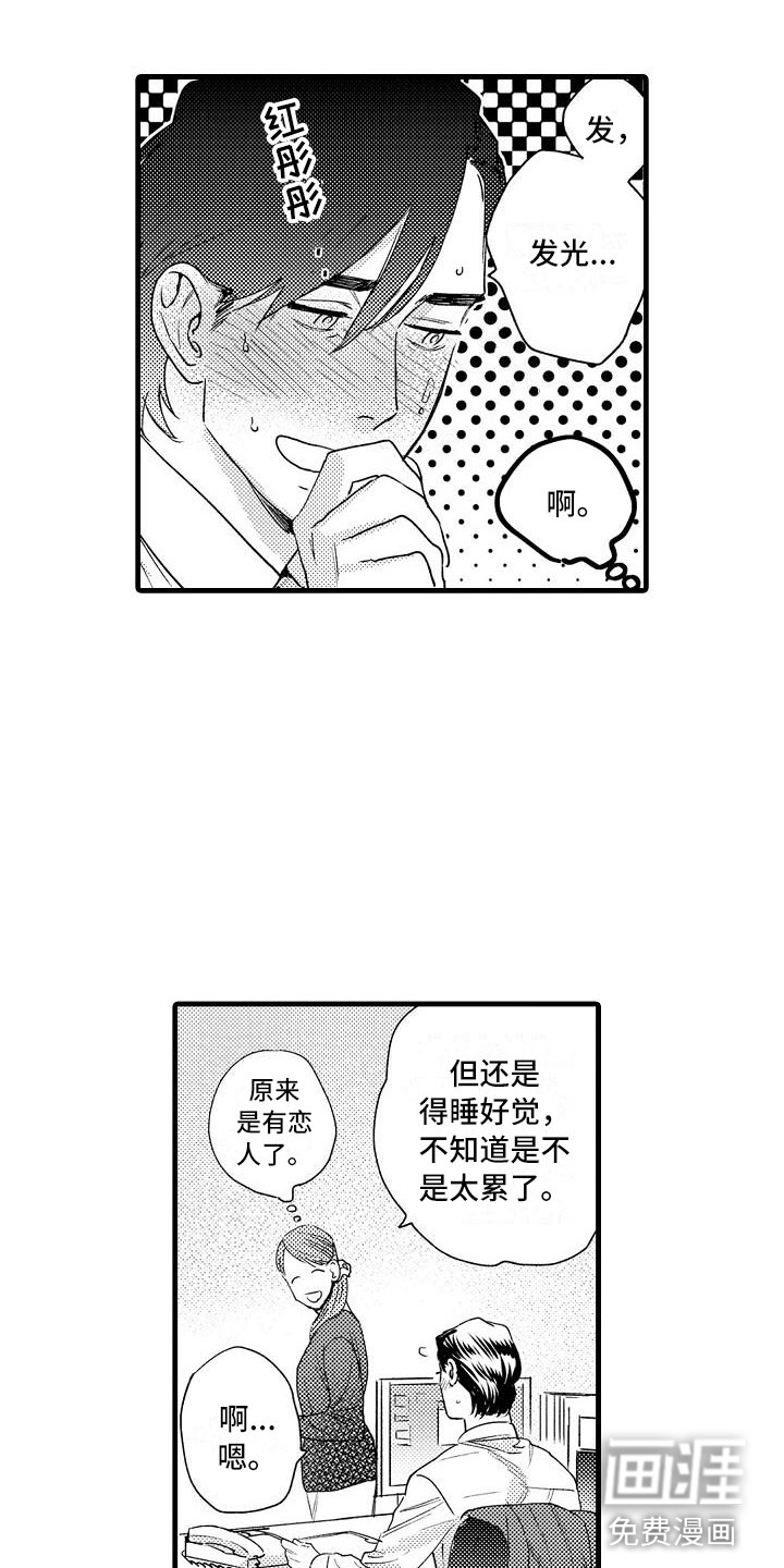 第23话2