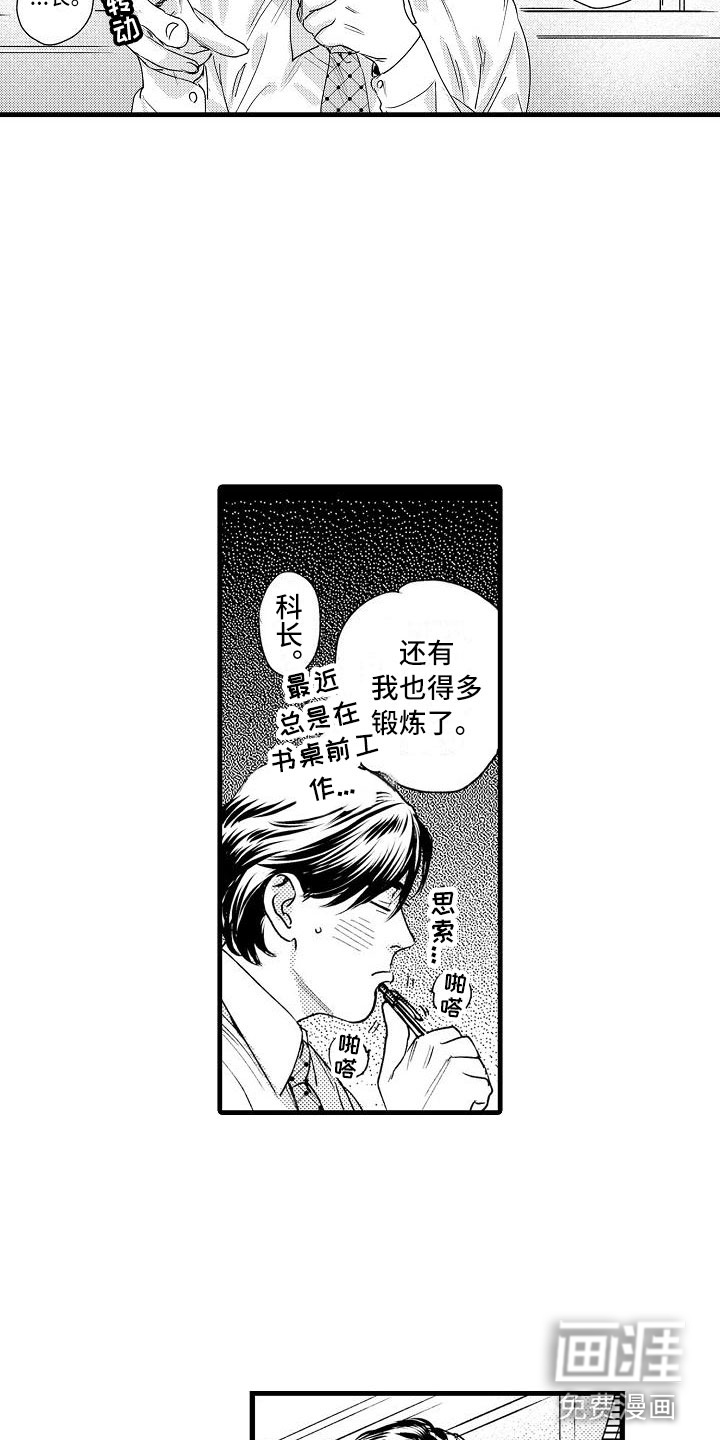 第22话15
