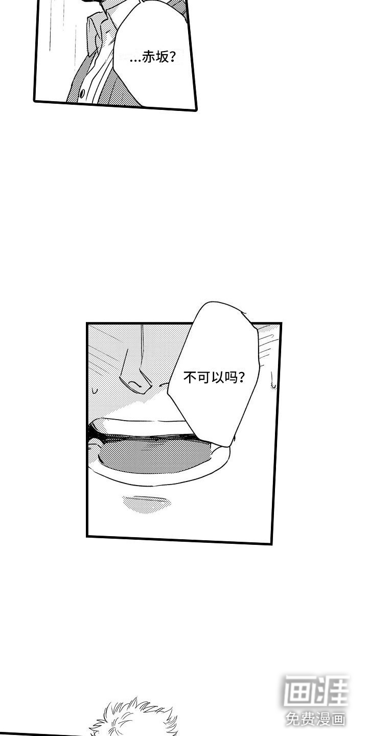 第19话13