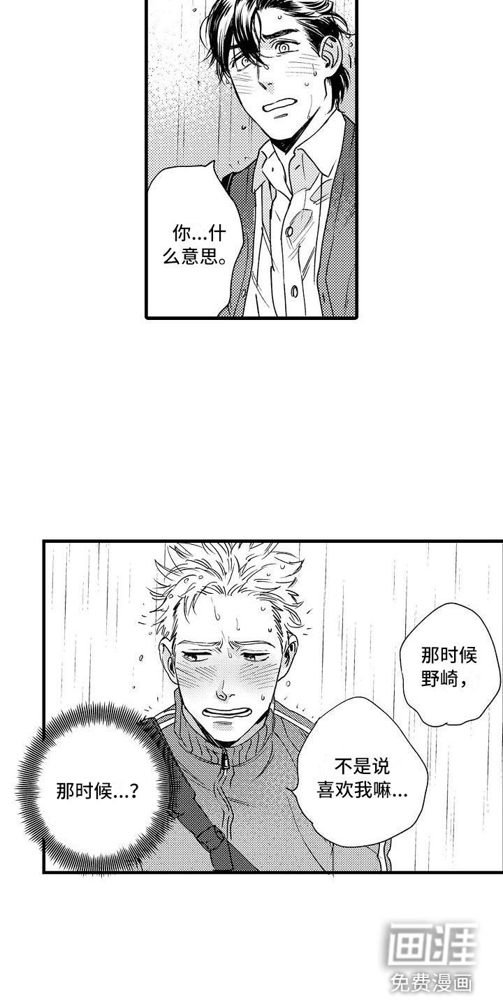 第19话15