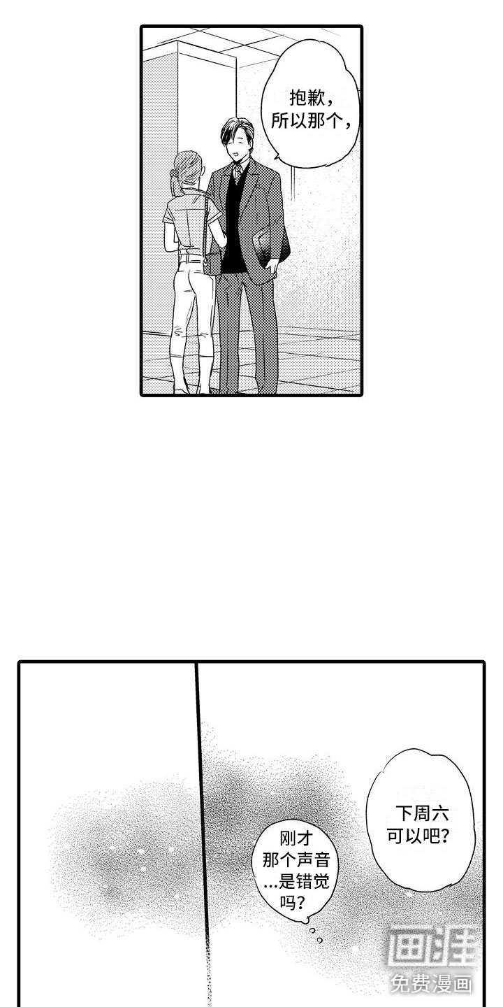 第17话15