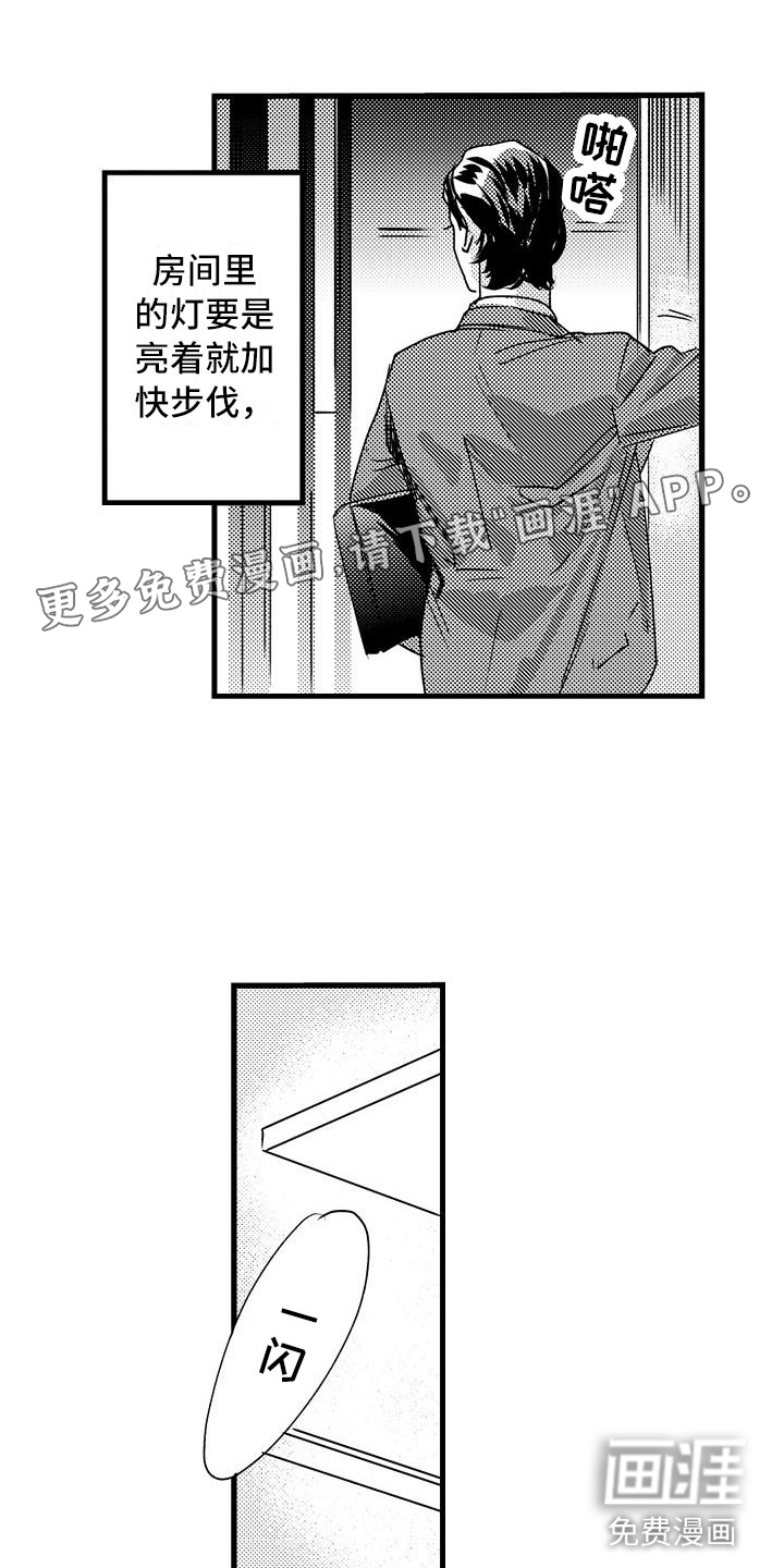 第16话0