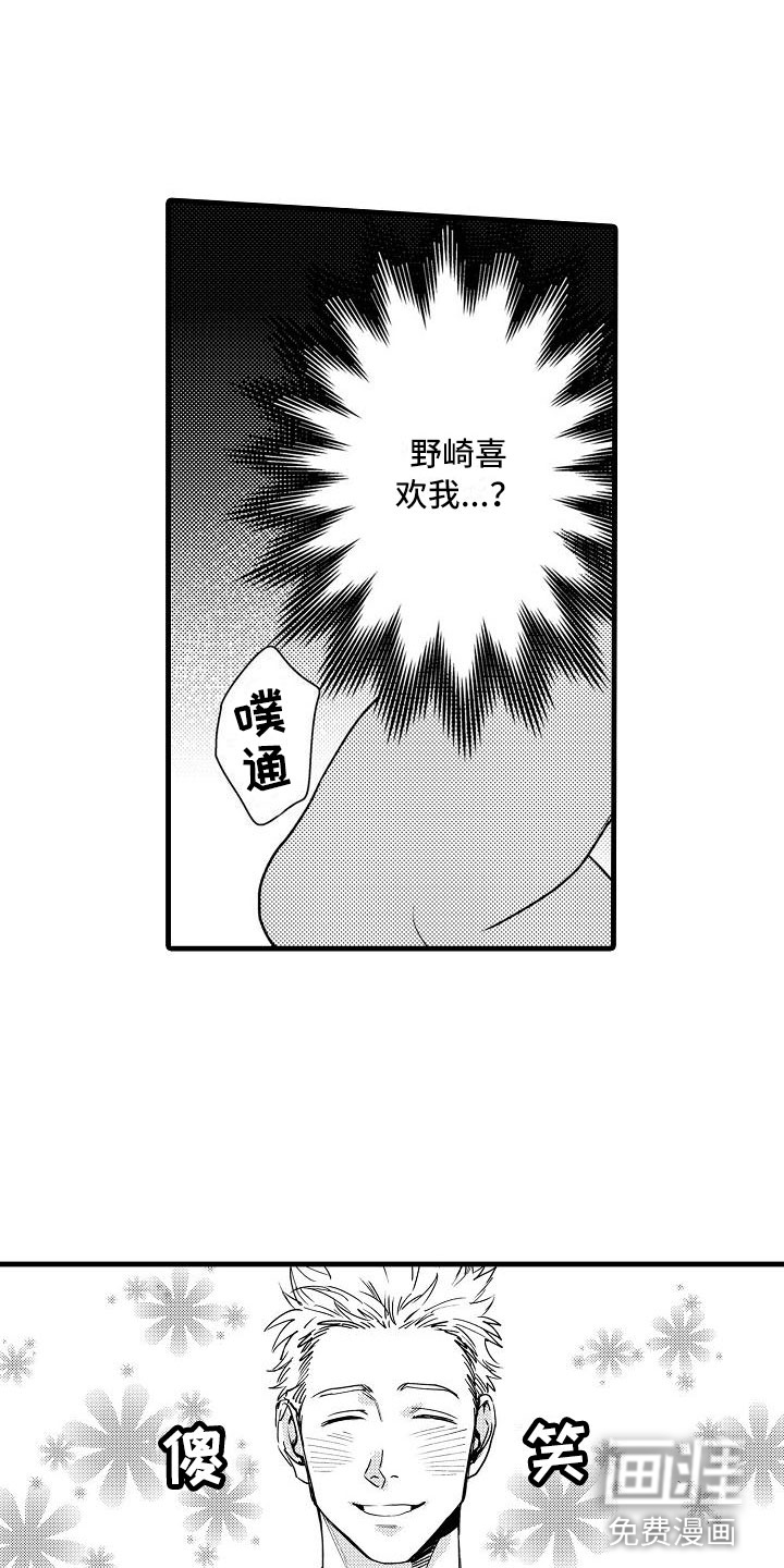 第16话12