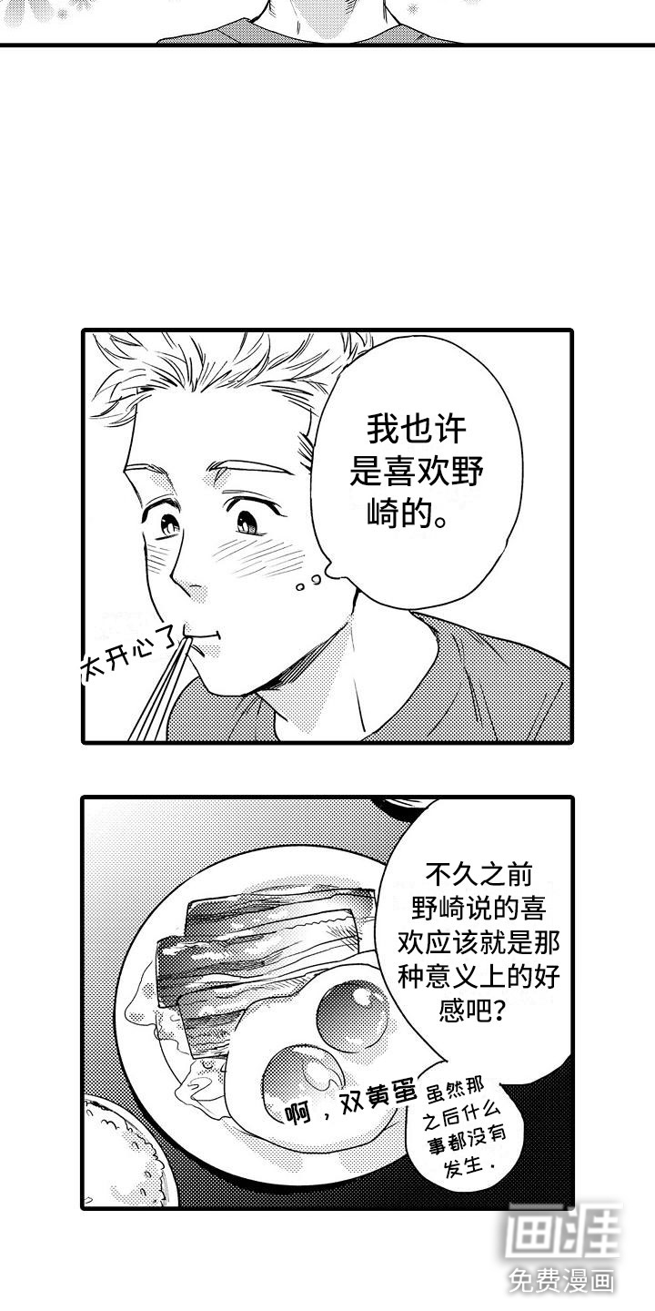 第16话13