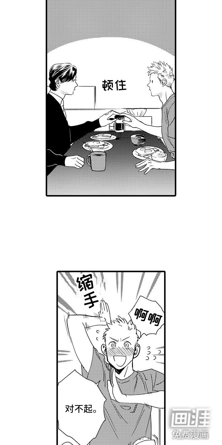 第16话15