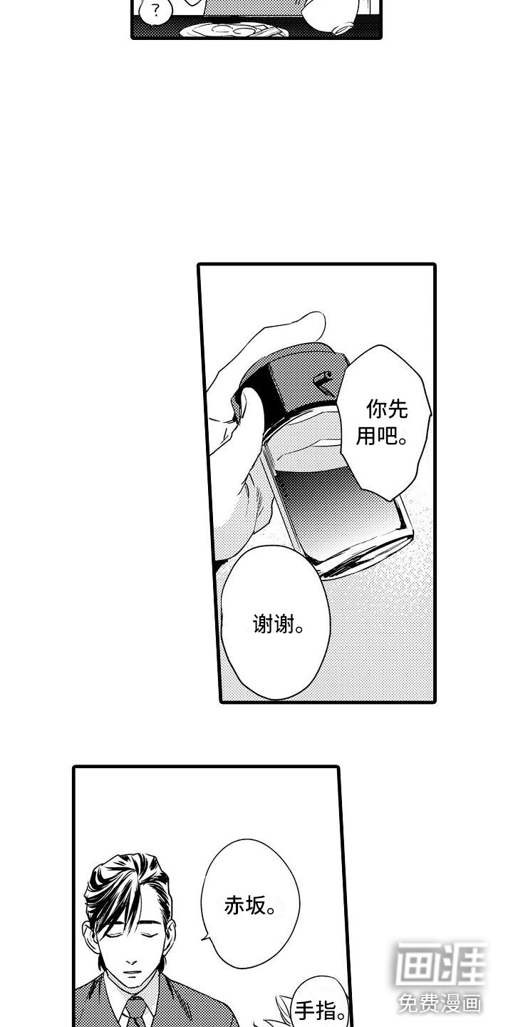 第16话16