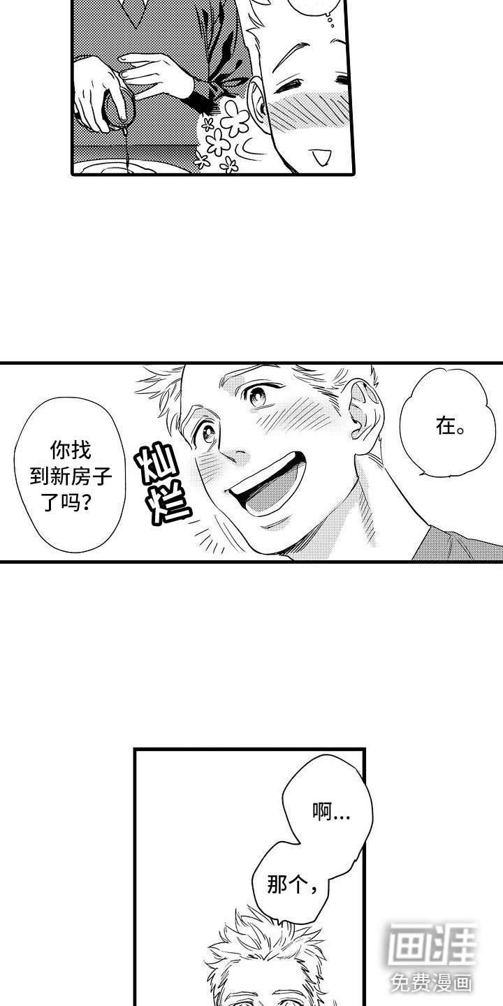 第16话17