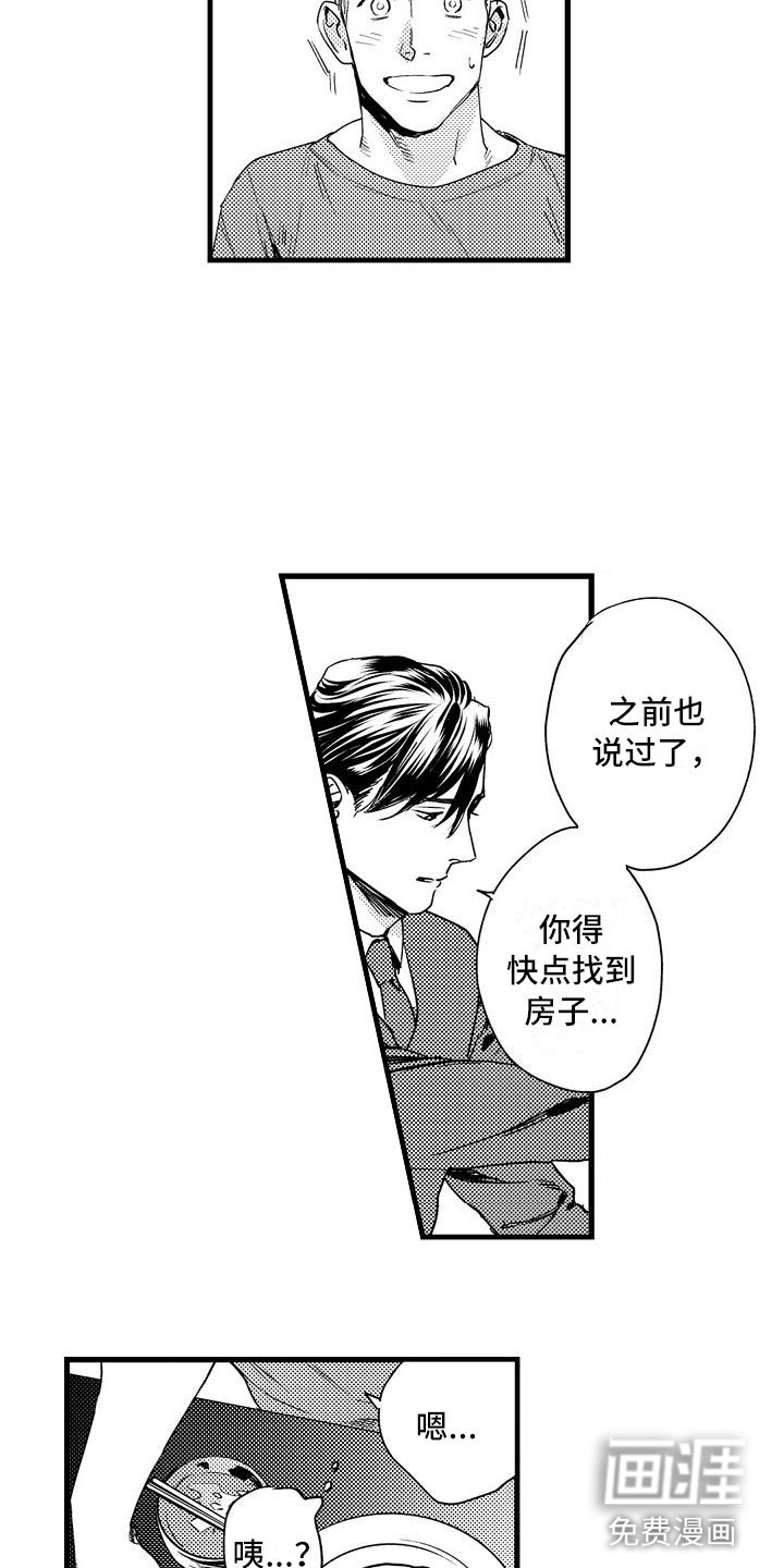 第16话18