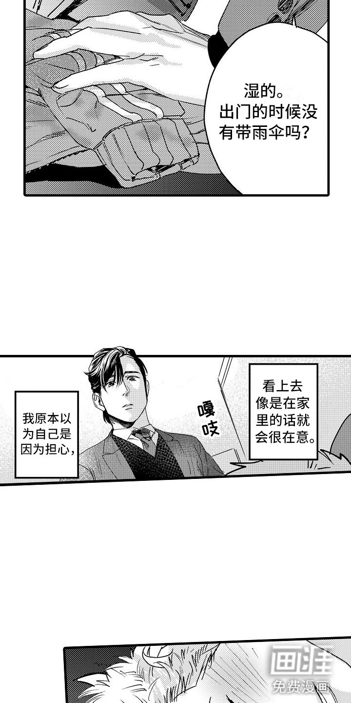 第16话2
