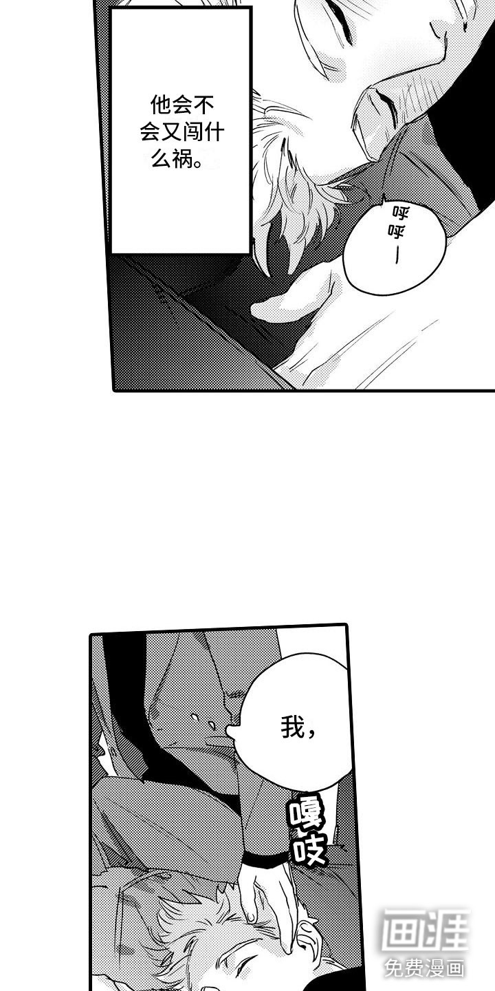 第16话3