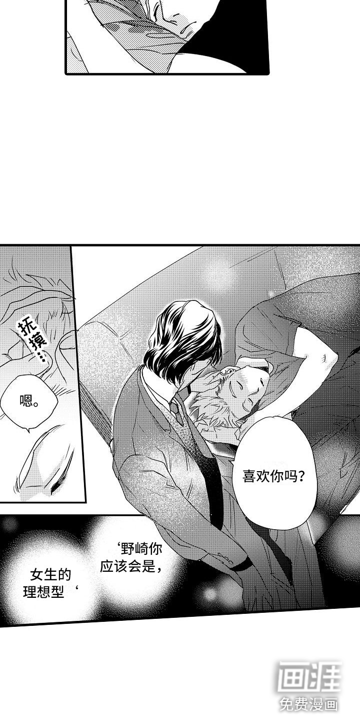 第16话4