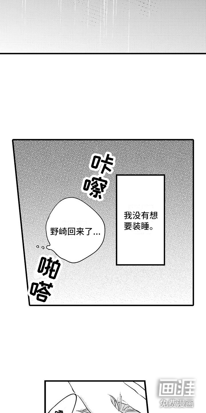 第16话9