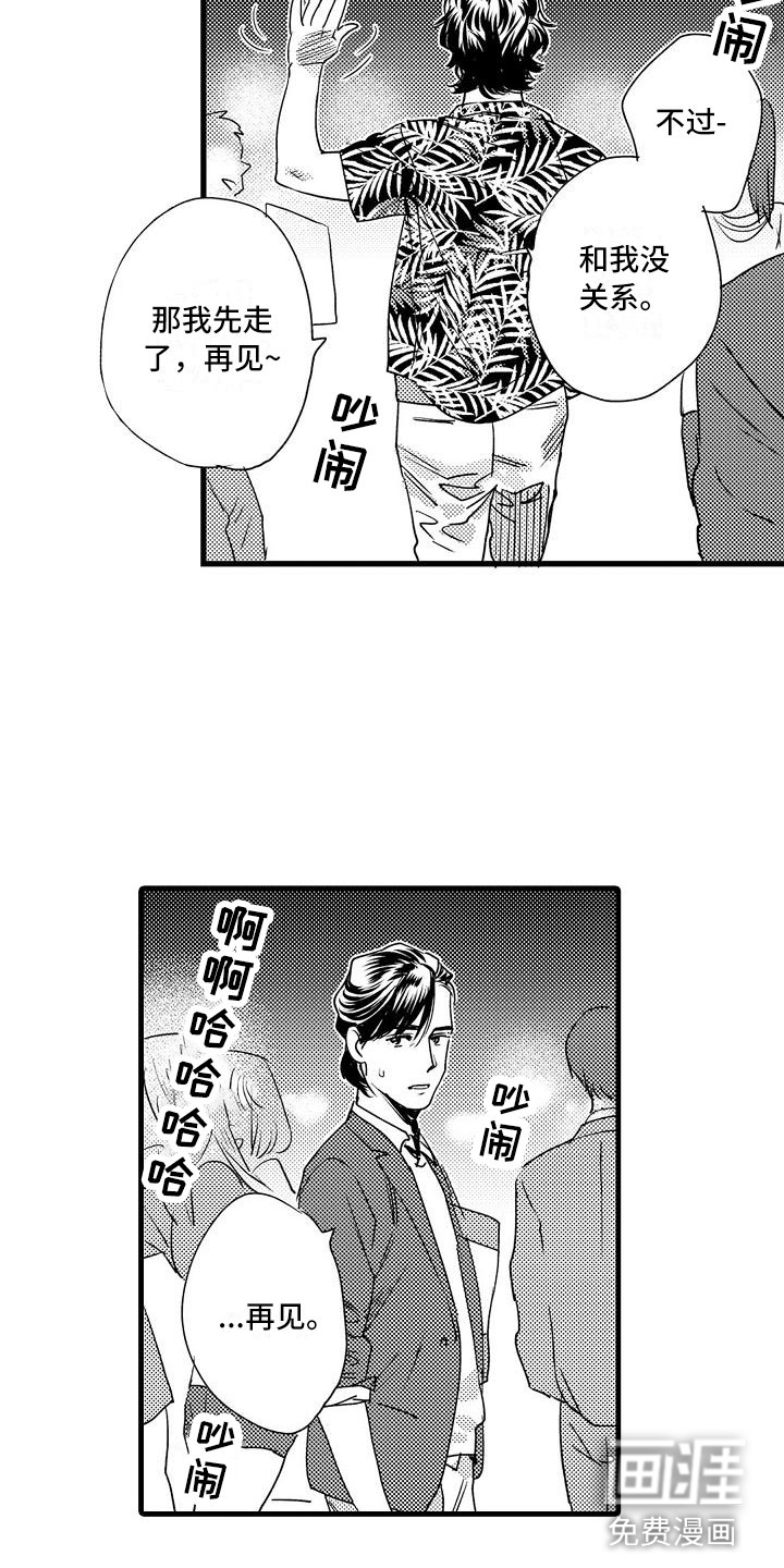 第15话10