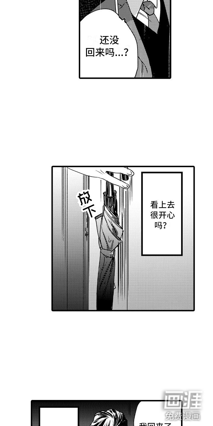 第15话15
