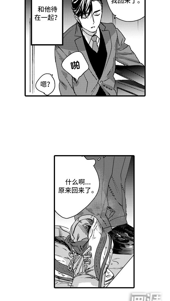 第15话16
