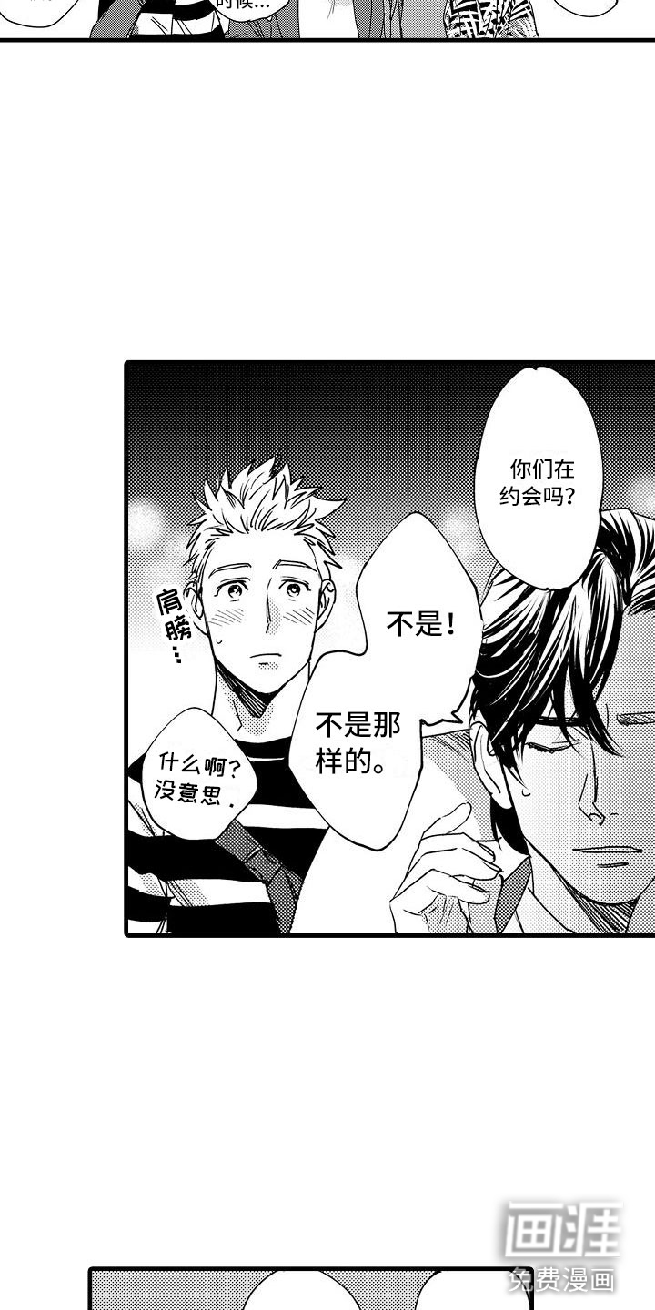 第13话14