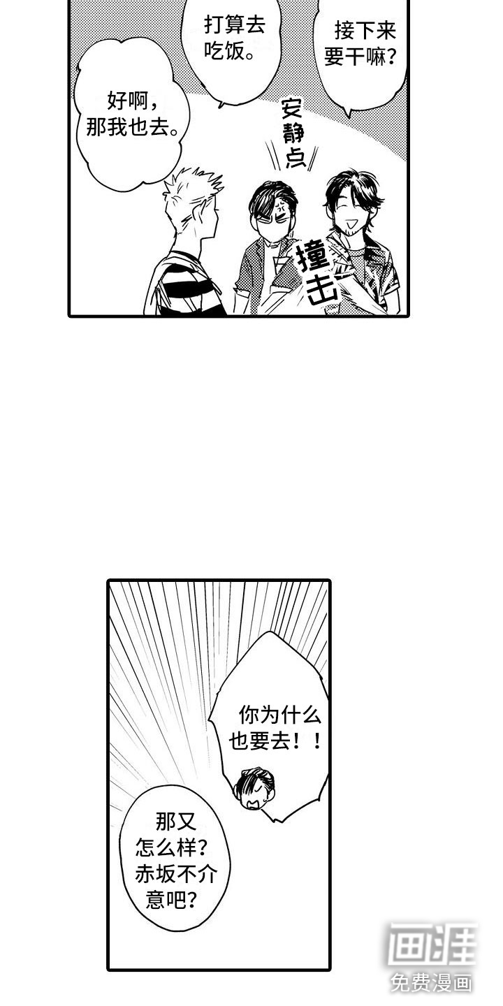 第13话15