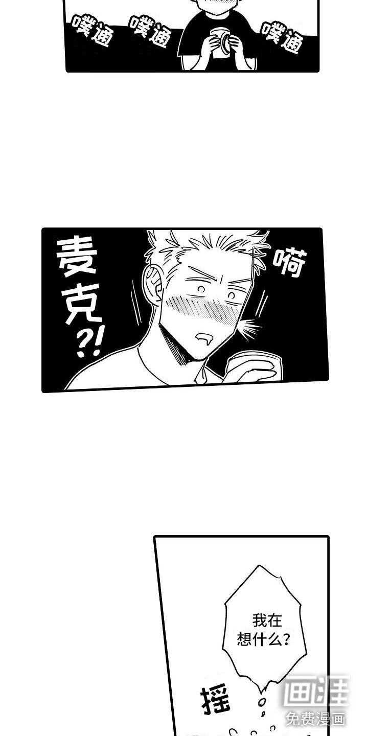 第10话10