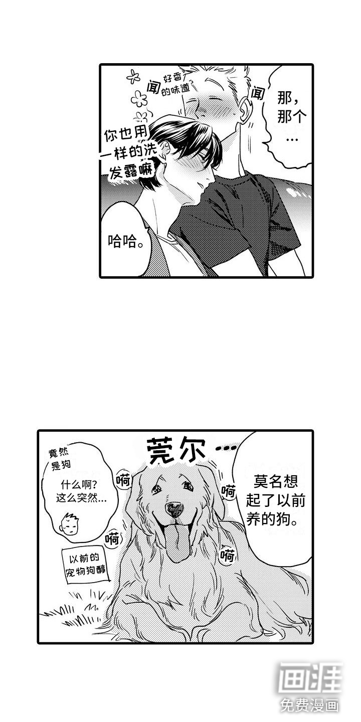 第10话12