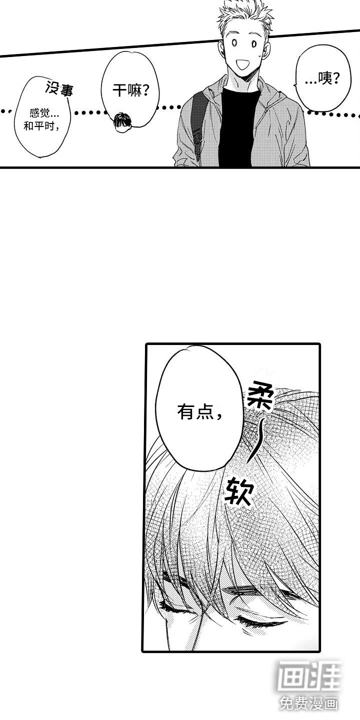 第9话10