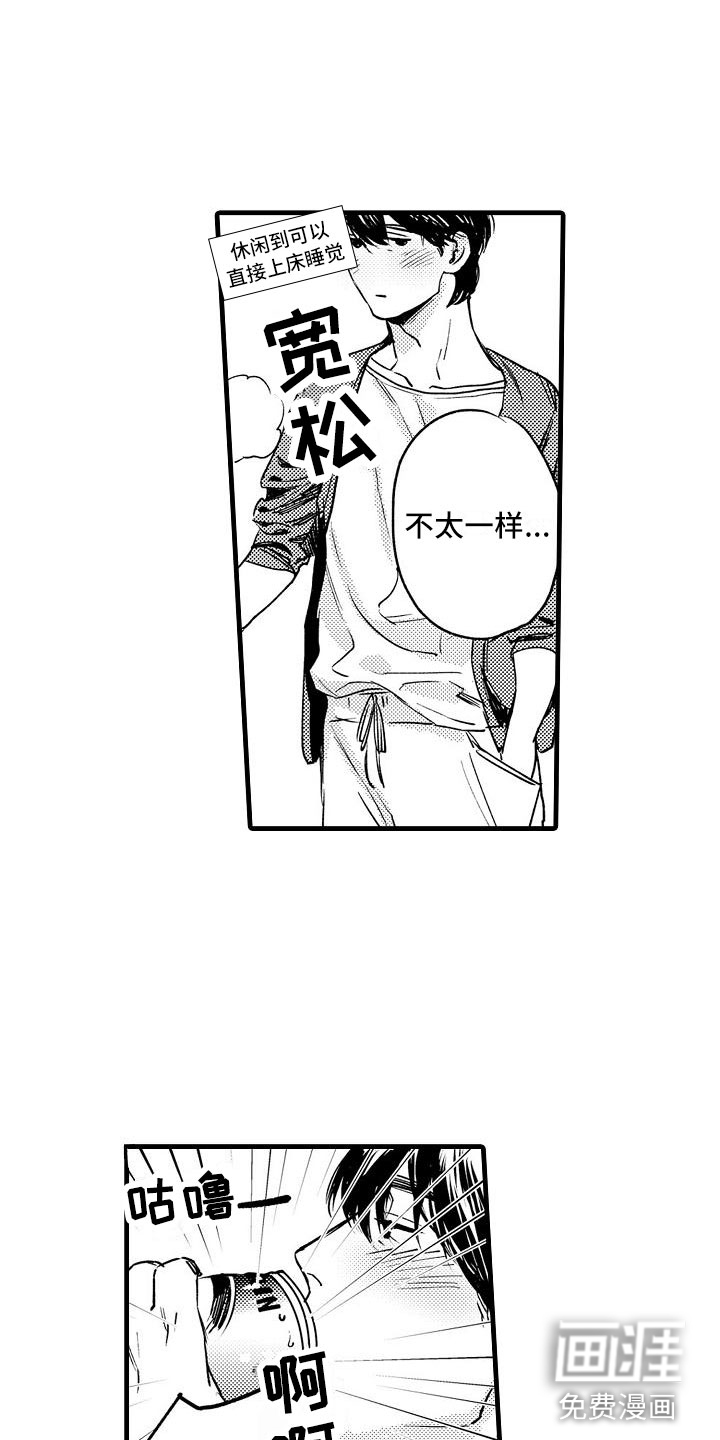 第9话11