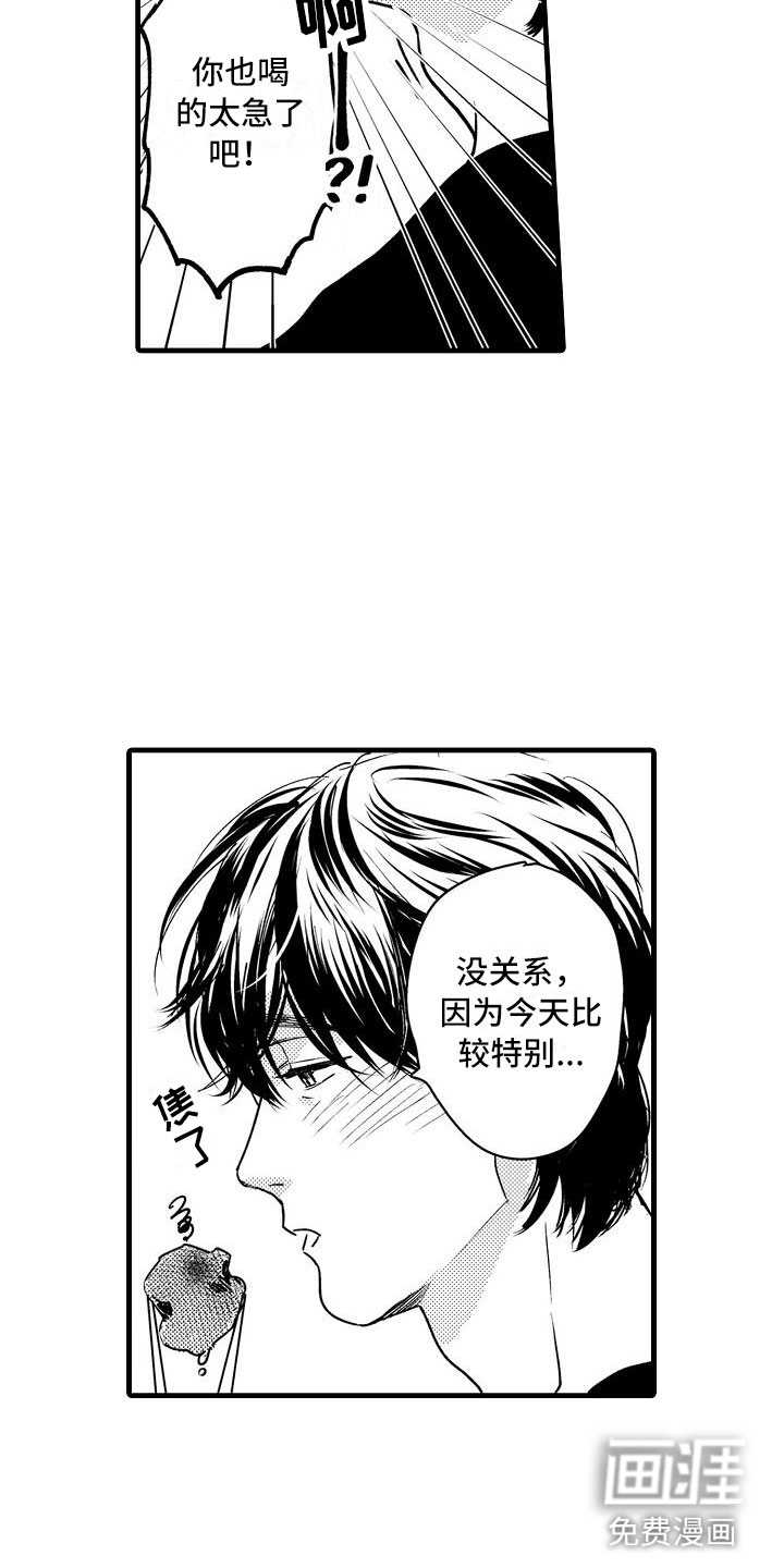 第9话12