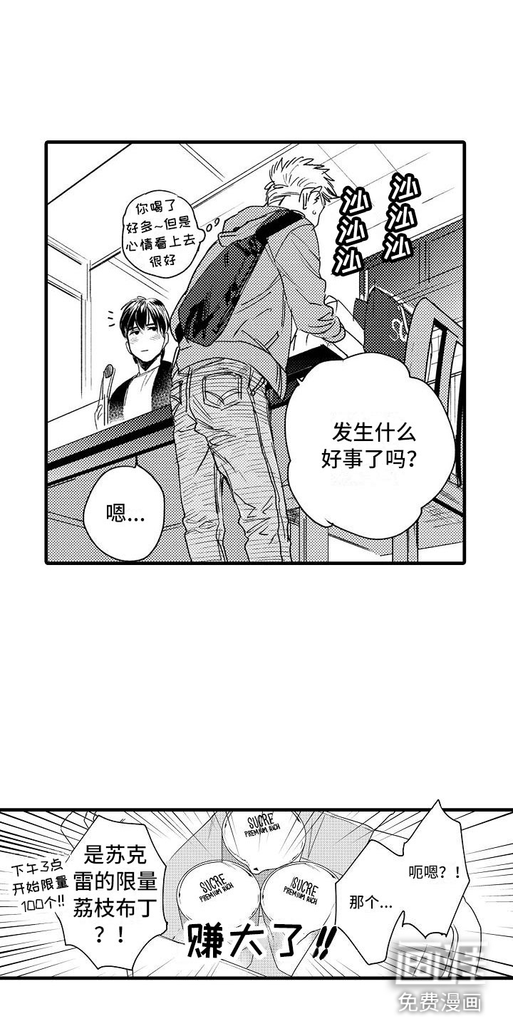 第9话13