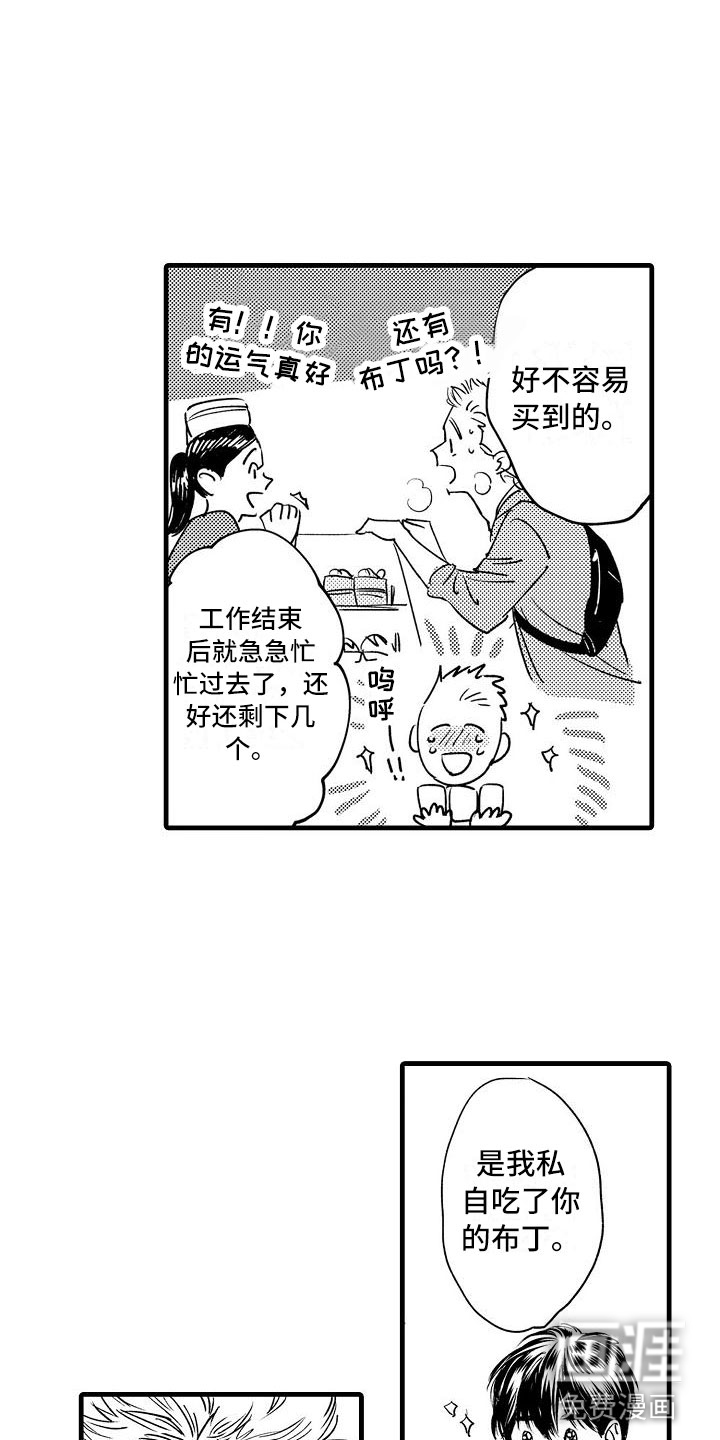 第9话14