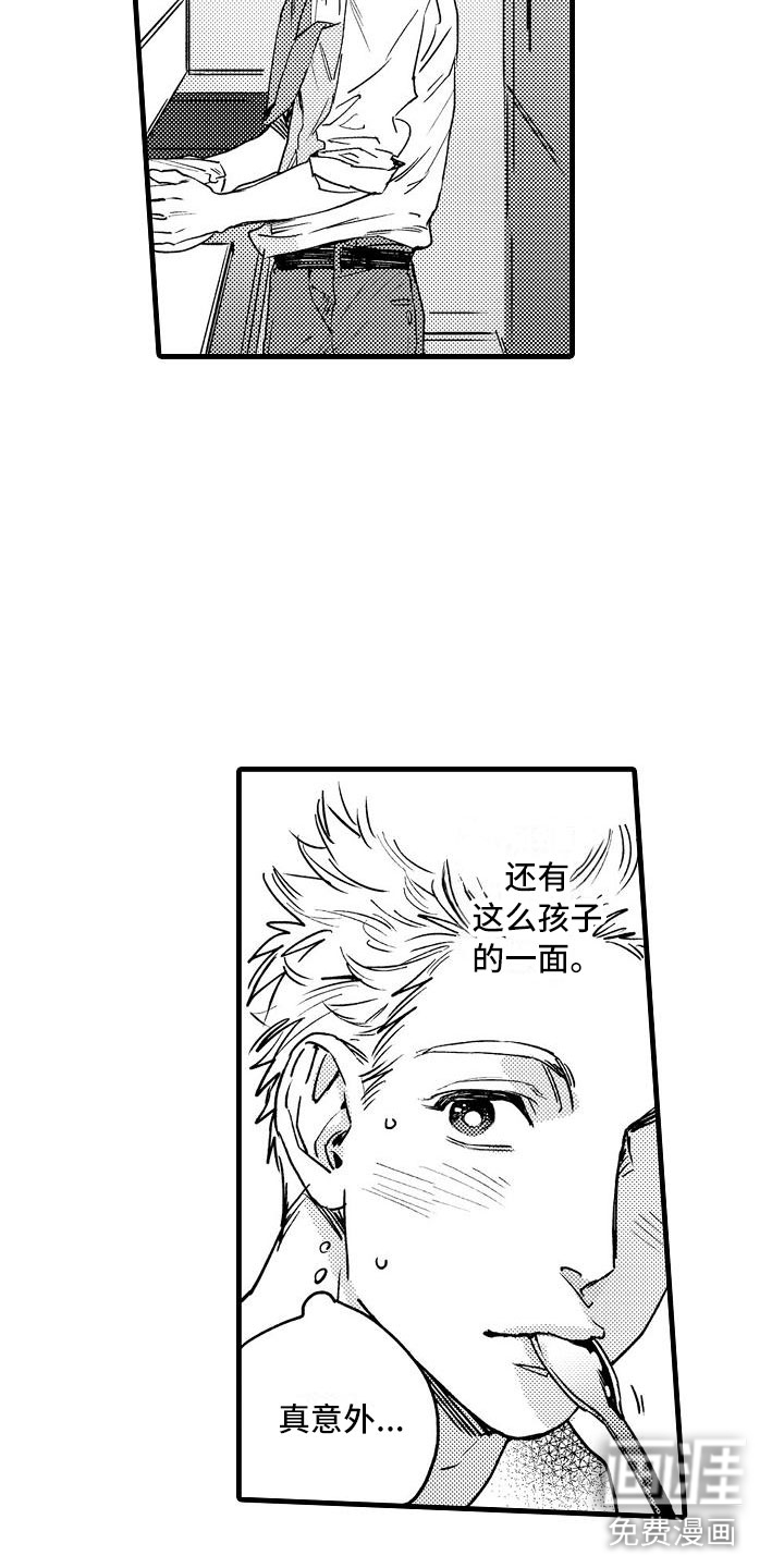 第8话12