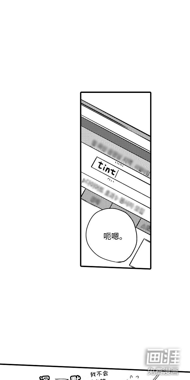 第8话13