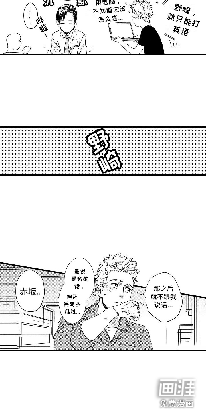 第8话14