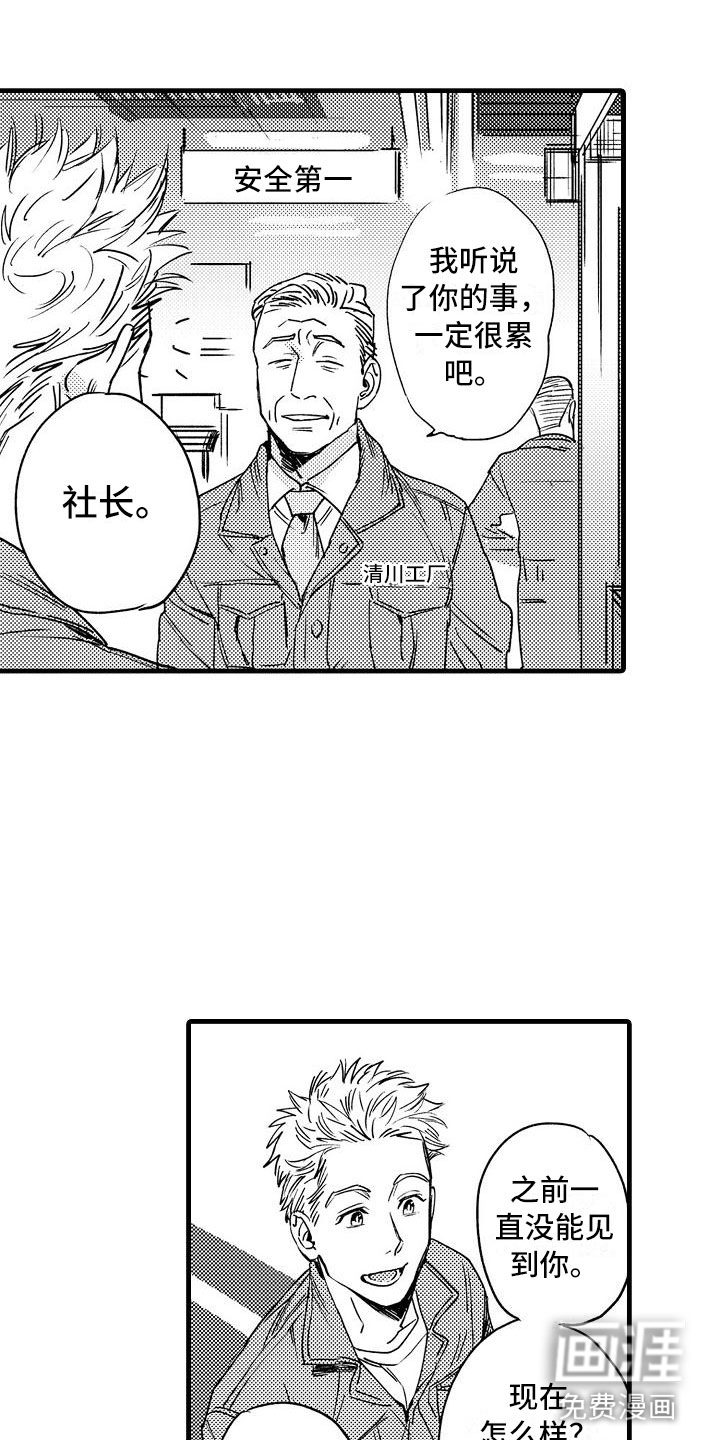 第8话15