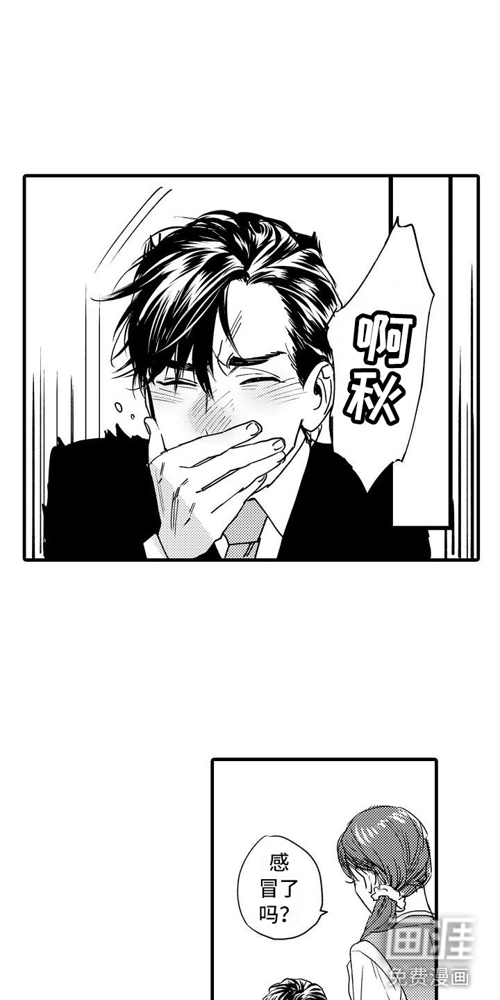 第8话18