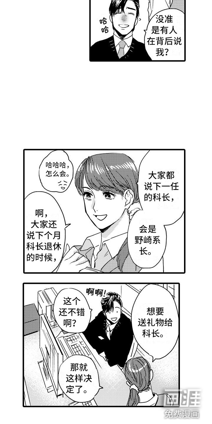 第8话19